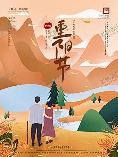 插画素材 【酷图网】插画素材,水瓶,植物,橘子,卡通插画,叶子,叶子插画,橘子插画,卡通,图标,背景图,素材图,植物插画,壁纸图,壁纸,背景素材,卡通设计,明信片插画,明信片风插画,简约插画,简约风格