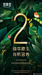 @豆本豆豆奶 的个人主页 - 微博