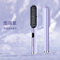 康夫负离子懒人直发梳直卷两用不伤发神器防烫家用便携官方正品-tmall.com天猫