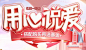 -奇妙童年旗舰店-天猫Tmall.com@苹果A50(393采集)_花瓣平面