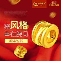 xuyi_design采集到直通车
