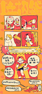 太太与垃圾袋 ​​​​