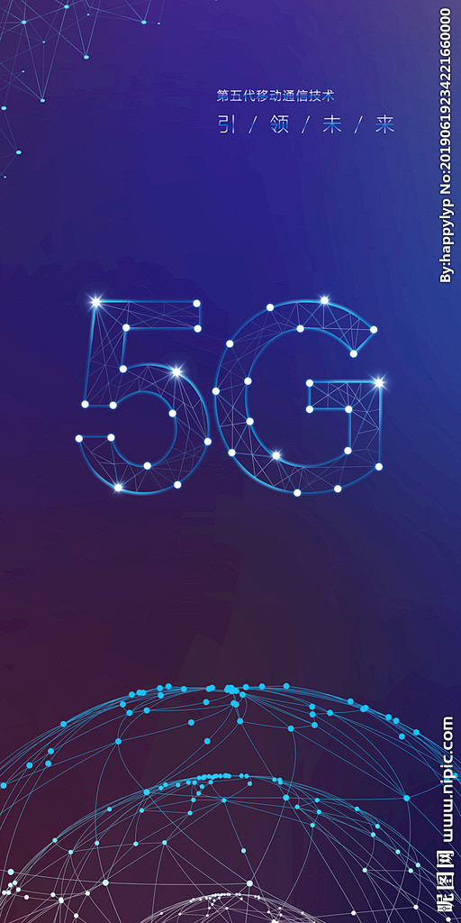 5g5g海报5g科技5g时代5g来了5g网络5g手机5g展板5g5g广告5g通讯5g技