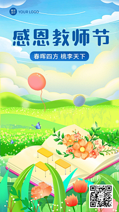 姜汁可乐不加冰采集到插画