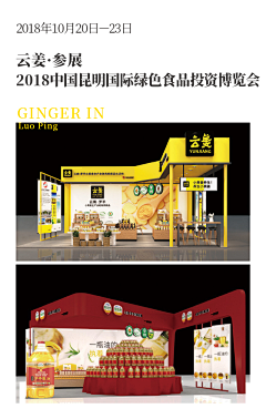 疯狂的拿破轮采集到疯狂的拿破轮的原创画板