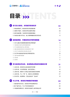 泥可可采集到ppt
