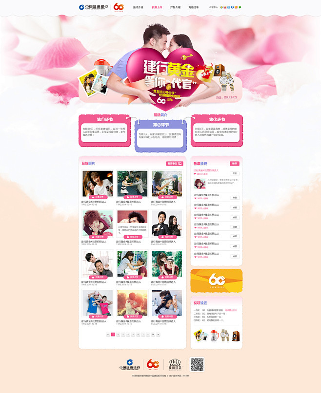 几个造孽般的单子_秀作品_毛阳献主页_我...