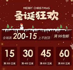 xixi”采集到电商