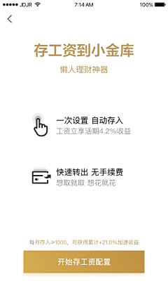 SAMMERR采集到UI设计