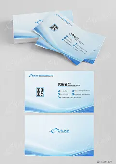 简约大气蓝色名片设计