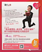 #你要有一颗想脱单的心#来金正阳·兰亭上城，寻找属于自己的小苹果，相亲报名倒计时还有4天啦~~~~