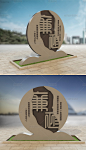 3D廉政文化景观雕塑模型设计图片