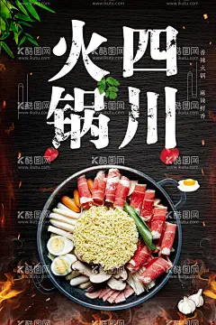 四川火锅  - 源文件下载【酷图网】四川火锅,四川火锅展板,四川火锅海报,四川火锅广告,四川火锅简介,四川火锅文化,四川火锅宣传,复古背景,怀旧,复古,复古怀旧,中国风,壁纸,壁画,背景墙,装饰画,工装背景,墙画,墙砖背景,墙纸,麻辣火锅,火锅背景,火锅店背景墙,四川成都火锅,涮火锅,毛肚火锅,四川火锅背景,老四川火锅,成都火锅