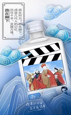 卤味鹅鹅采集到插画海报