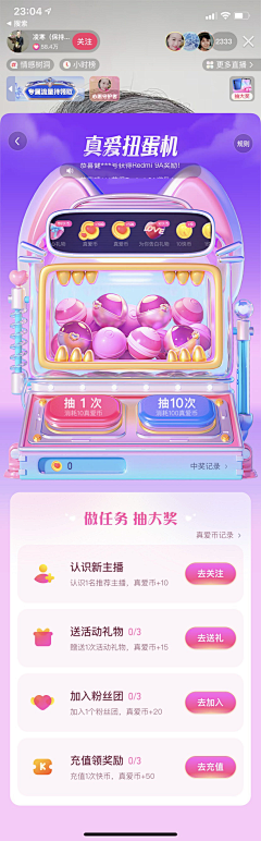 浑浑噩噩……采集到手机APP