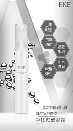秋叶abc123采集到海报