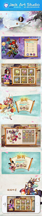 欧美魔幻古风游戏界面设计作品 |GAMEUI- 游戏设计圈聚集地 | 游戏UI | 游戏界面 | 游戏图标 | 游戏网站 | 游戏群 | 游戏设计