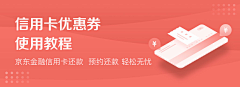 微笑流年采集到banner