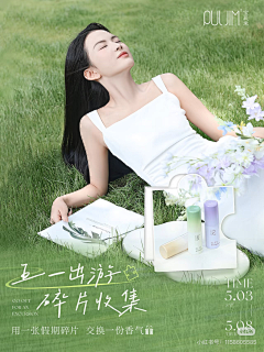 半夏时光丿素年采集到版面