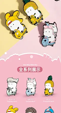 萌力星球TUTU车突突徽章盲盒正版授权摆件收藏倩倩格格屋直播拆-淘宝网