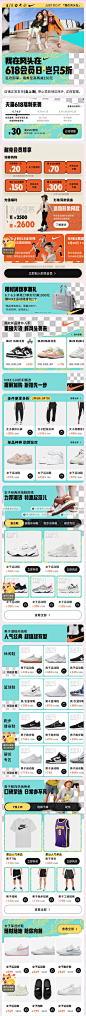 618 NIKE