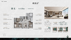 冰镇土搂咔采集到地产单图