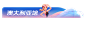 a5db4466403fa1e2.png (177 KB,1071*604)