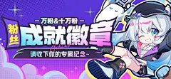 这可能包含：一个白发蓝眼的动漫人物坐在紫色的