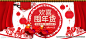 春节大气简约海报背景