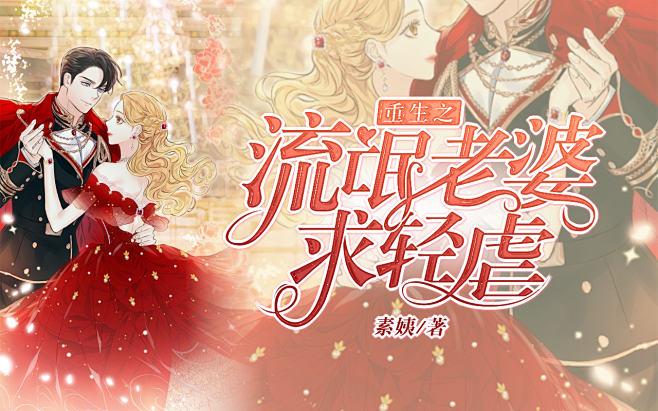 都市封面@李太柏柏  求关注