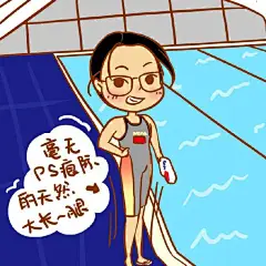 刚赶出来的 #傅圆慧#  表情包，也可以当头像，嘻嘻@傅园慧o_O