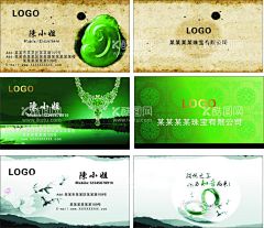玉名片  - 源文件下载【酷图网】玉阁,玉器,古典,简约,设计,玉器名片,翡翠,寿山石,玉店名片,竹子,玉店名片背景,高风亮节,珠宝名片,绿色,玉翡翠,时尚玉名片,玉,白玉,首饰,珠宝,中国风,高贵,手环,吊挂,卡片,简洁,水墨,广告设计,CDR,