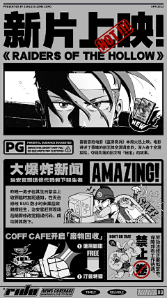 SSSJJR采集到排版设计