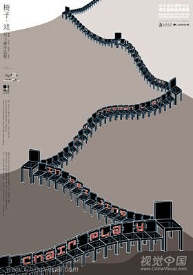 第2届伊斯兰国际海报双年展获奖作品欣赏