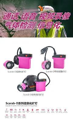 鄂尔多斯展会海报