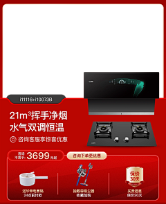 深凌采集到手机端首页
