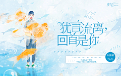 紫槿jin采集到【赏析】横图