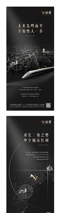 酸糖Lemon采集到图片排版