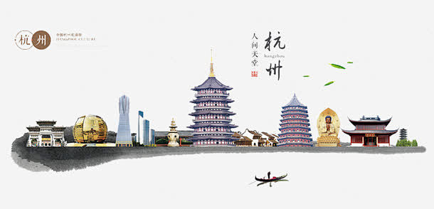 特色自创手绘旅游杭州地标图高清素材 地标...