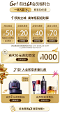 @佑佑佑小溪 采集 立体质感 活动区 店铺优惠券 会员机制参考 欧莱雅京东自营官方旗舰店