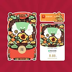 小龙Babu过大年-微信表情包 (2)