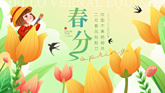 阿1常采集到banner