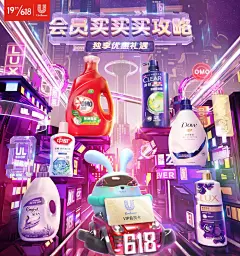 联合利华京东自营旗舰店