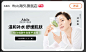abib海外旗舰店 _品销宝_T20201222 #率叶插件，让花瓣网更好用_http://ly.jiuxihuan.net/?yqr=15100183#