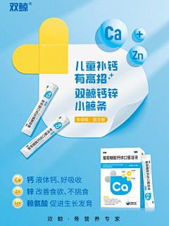 南波思睿采集到参考