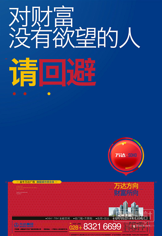 黑蚁设计