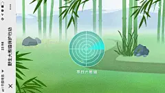 北京现代：野生大熊猫保护行动 - 最美h5案例欣赏 - 爱果果