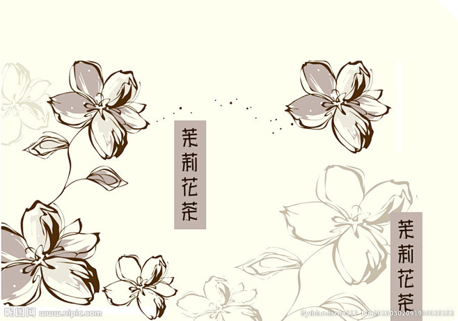 茉莉花茶源文件