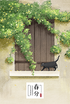 你留没有雨---采集到节日微图