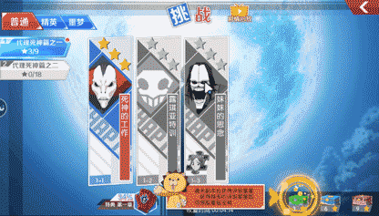《境·界-魂之觉醒：死神》新手引导